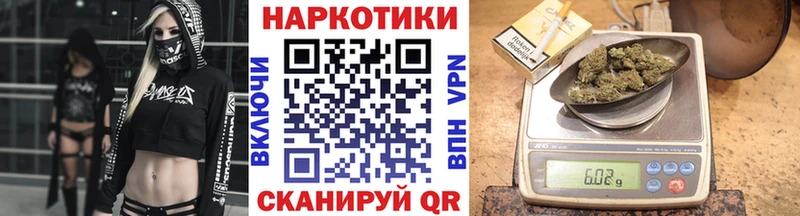 Наркошоп купить NBOMe  Cocaine  СК  Мефедрон  Каннабис  Ивантеевка