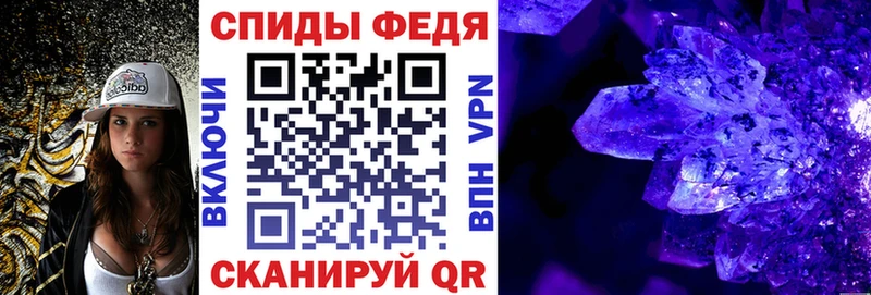 Купить закладки  Ивантеевка  АМФ VHQ 