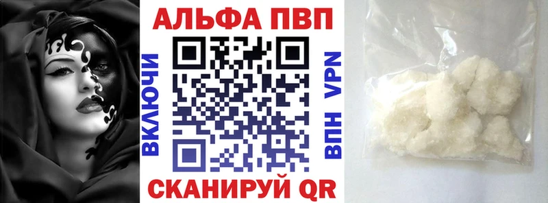 Купить где  Ивантеевка  A-PVP СК КРИС 