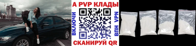 A PVP СК Ивантеевка