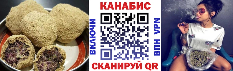 Купить закладки  Ивантеевка  Canna-Cookies конопля 