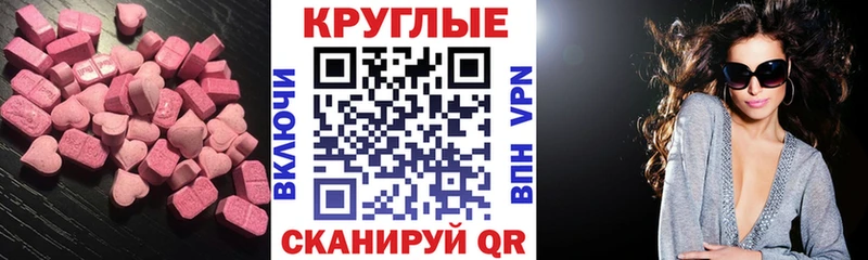Купить закладки  Ивантеевка  Экстази louis Vuitton 