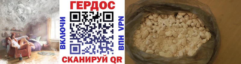 Купить  Ивантеевка  Героин герыч 