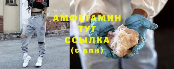 молекула духа Каменногорск