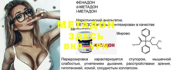 амф Каменка
