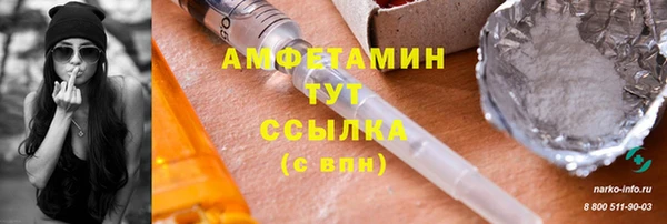 ALPHA PVP Каменск-Шахтинский