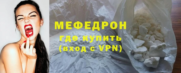 ALPHA PVP Каменск-Шахтинский