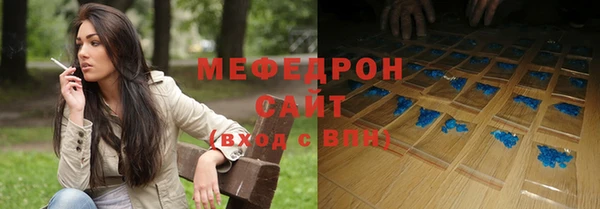 ALPHA PVP Каменск-Шахтинский