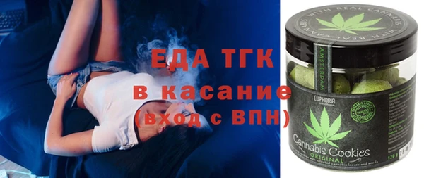 ALPHA PVP Каменск-Шахтинский