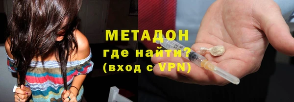 молекула духа Каменногорск