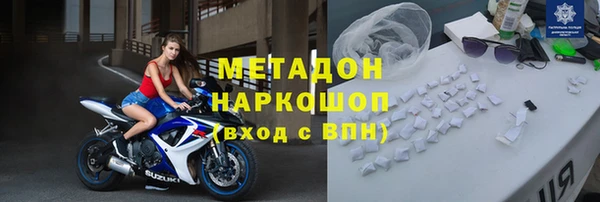 ALPHA PVP Каменск-Шахтинский