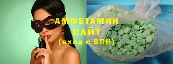 молекула духа Каменногорск