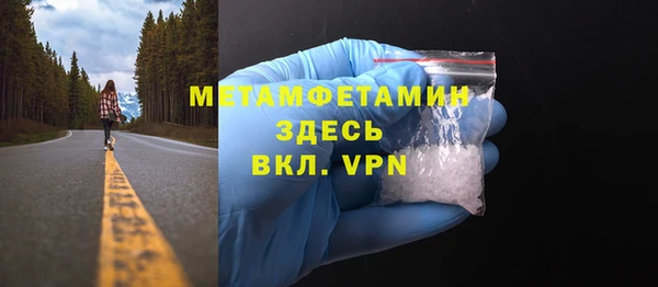 молекула духа Каменногорск