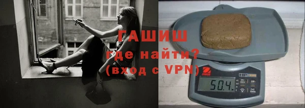 ALPHA PVP Каменск-Шахтинский