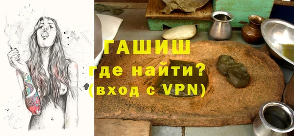 молекула духа Каменногорск