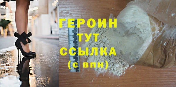 молекула духа Каменногорск