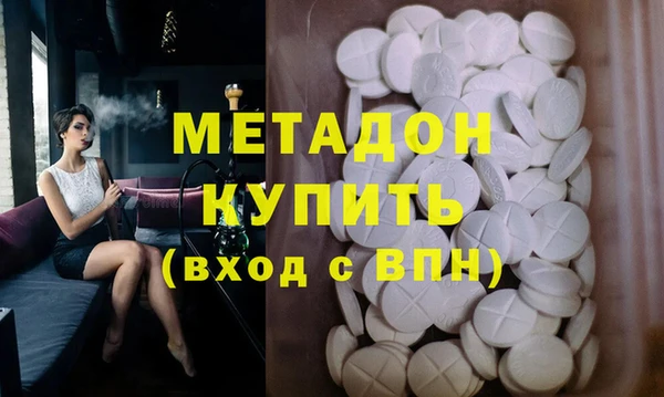 молекула духа Каменногорск