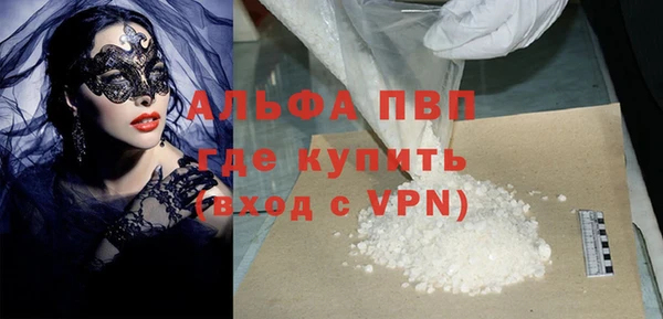ALPHA PVP Каменск-Шахтинский