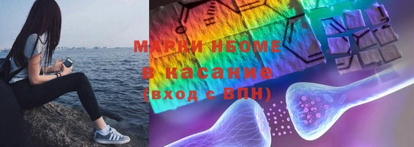 ALPHA PVP Каменск-Шахтинский