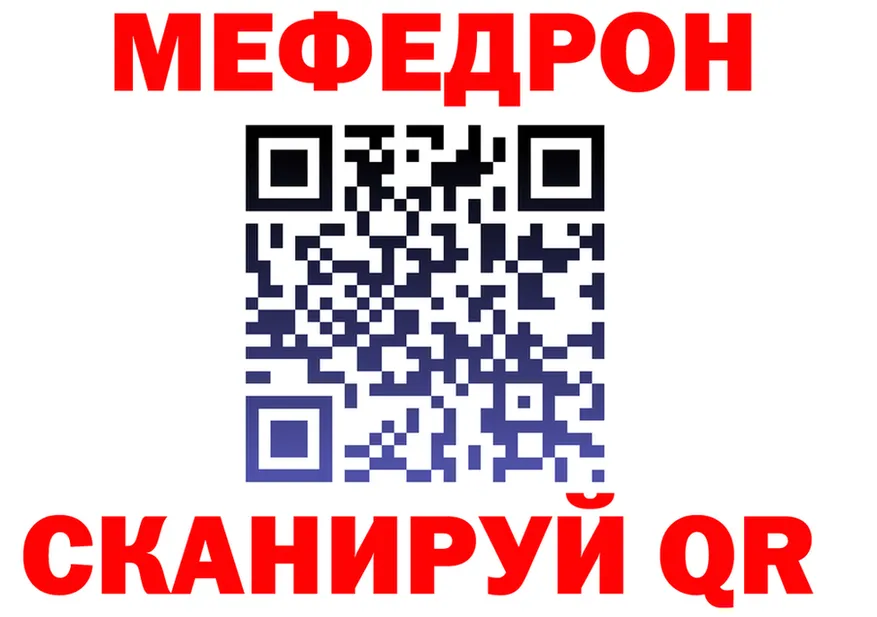 АМФ 97% зеркало darknet kraken Ивантеевка
