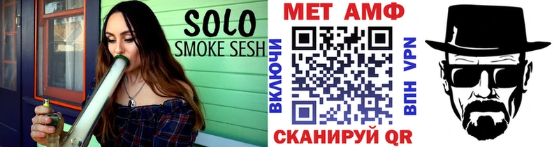 Купить где  Ивантеевка  Метамфетамин пудра 