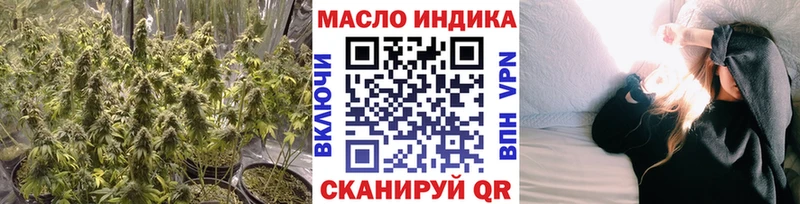 Купить закладки Ивантеевка Дистиллят ТГК вейп